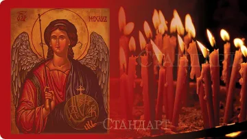 Мъжка задушница - какво да приготвим
