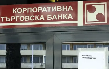 Вложители в КТБ: Адвокат на Василев разграбва банката