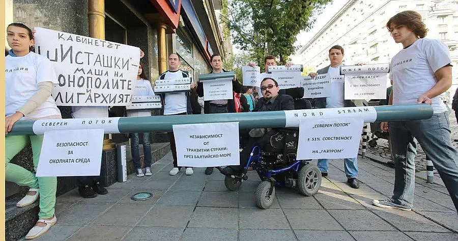 Столични социалисти протестираха срещу повишаването цената на тока