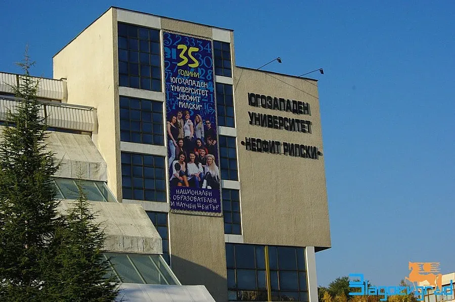 Дискусия за Украйна в ЮЗУ