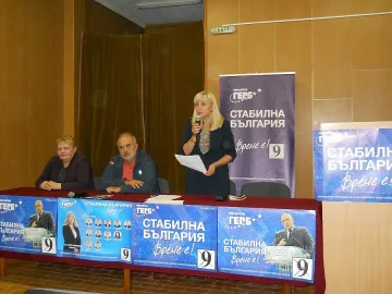 Кандидати от ГЕРБ-Враца представиха програма за саниране