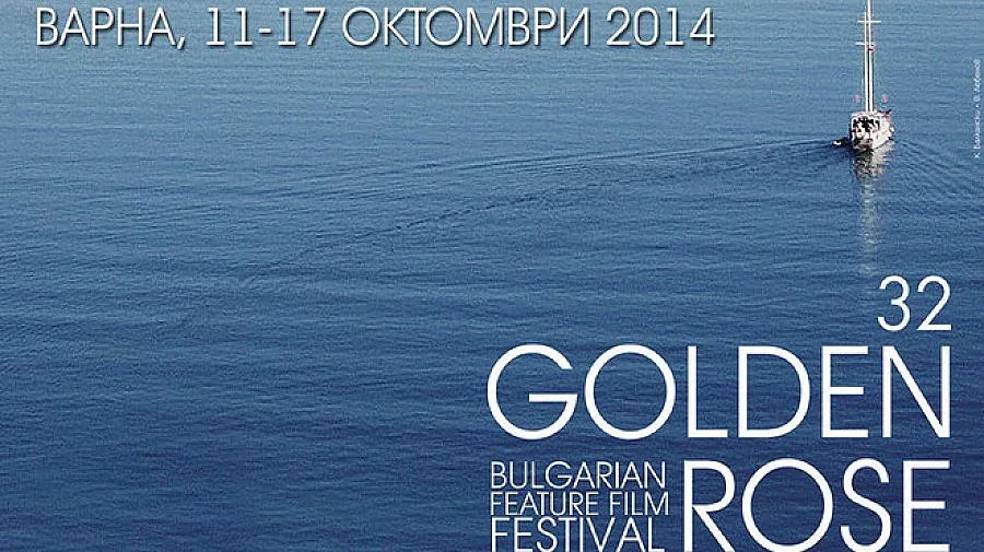 Носителка на Оскар в журито на „Златна роза”