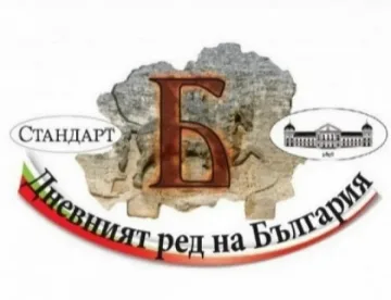 Партии се обединиха за Министерство на туризма в дебат на Стандарт