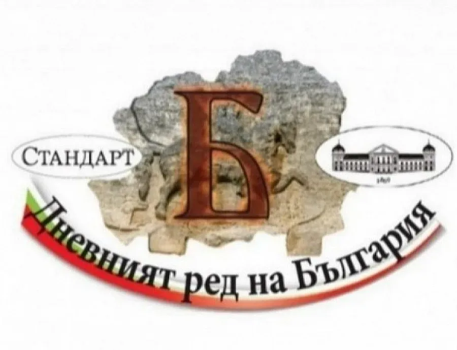 Партии се обединиха за Министерство на туризма в дебат на Стандарт