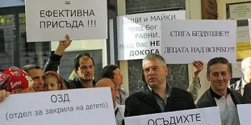 Бащи протестираха за равни права след развода