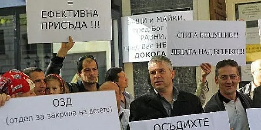 Бащи протестираха за равни права след развода