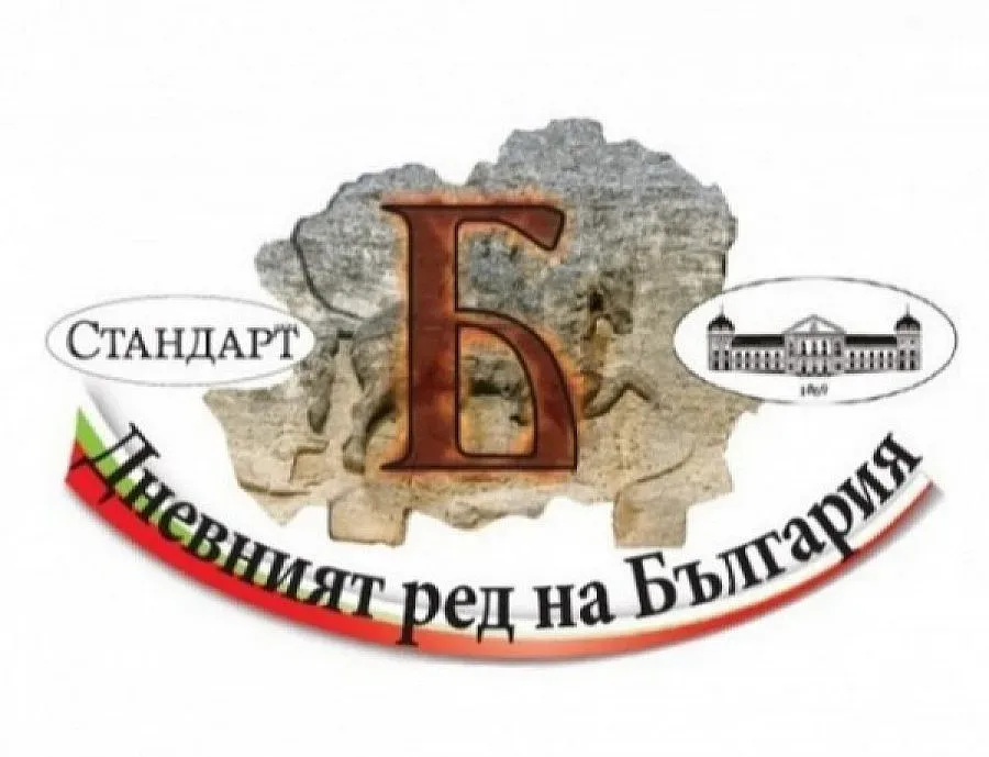 Лидери и банкери в дебат за туризма