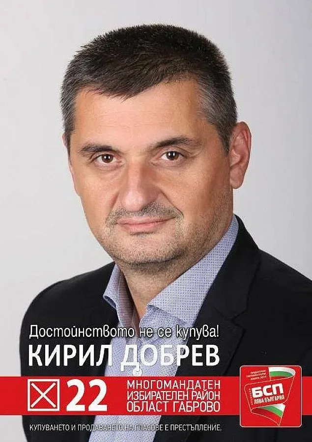 Кирил Добрев: Да не си играем със съдбата на полицаите