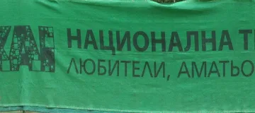 Дъжд отлага старта на фиалния турнир на КАИ НТЛ