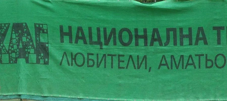 Дъжд отлага старта на фиалния турнир на КАИ НТЛ