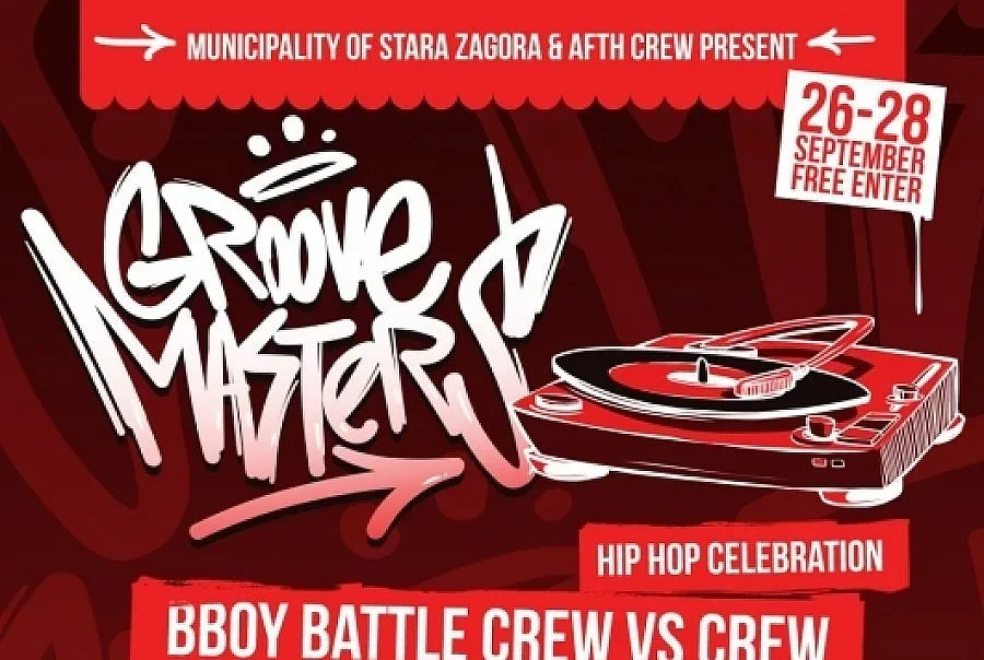 Groove Masters събира най-добрите диджеи и танцьори в Града на липите