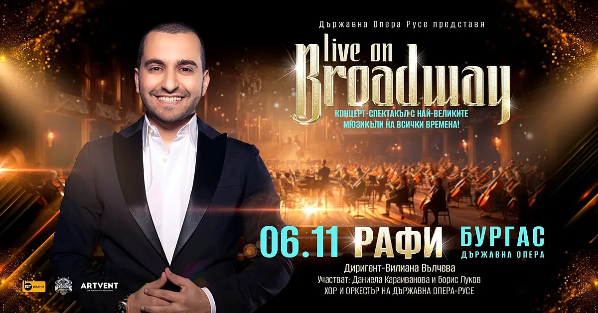 Концерт-спектакълът "Live on Broadway" с Рафи Бохосян ще бъде представен в Бургас на 6 ноември