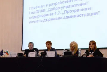 МС с европейски проект за борба с корупцията
