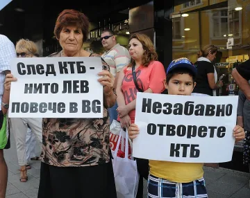 ЕК започна процедура заради блокираните влогове в КТБ