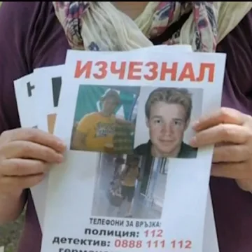 Изчезналият Ларс с двойник в Швейцария