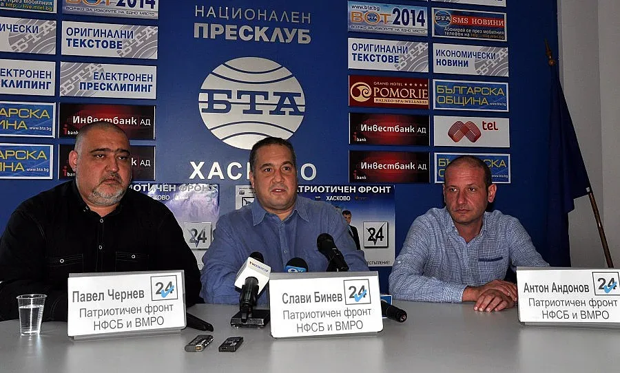 Слави Бинев: Хасковско се турцизира и ислямизира