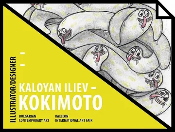 Българското изкуство - акцент в Международен арт форум в Южна Корея