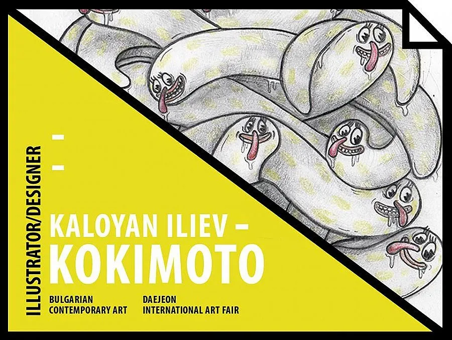 Българското изкуство - акцент в Международен арт форум в Южна Корея