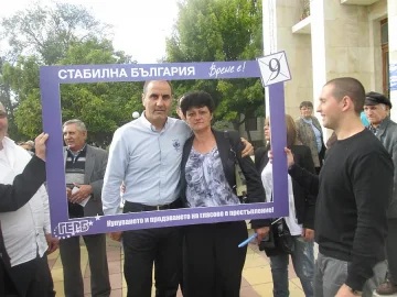 Цветанов: ГЕРБ е национално отговорна партия, няма да правим коалиция с БСП и ДПС 