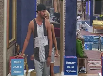 Алкохол, наркотици и хомоизпълнения в социзданието на "ВИП брадър"