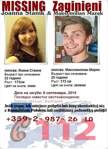 Трупът, открит край Царево, е на изчезналата полякиня Йоана