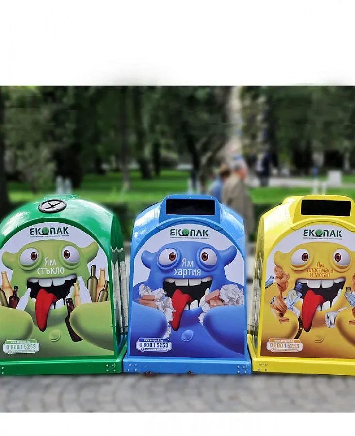 Екопак с нова арт кампания за разделно събиране на боклуци