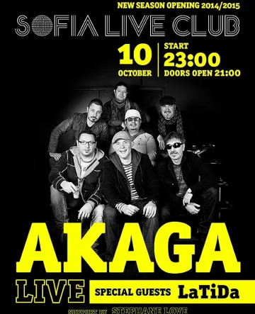 Акага откриват новия музикален сезон в Sofia Live Club