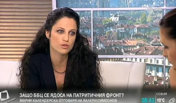 Календерска: Амортизирани политици си присвояват патриотизма