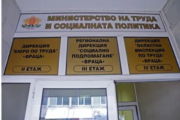 Само 1/3 от безработните получават обезщетение