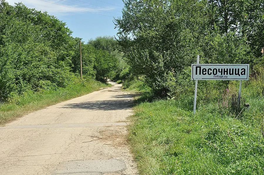 Първото Ай-ти село слага бариера на входа си