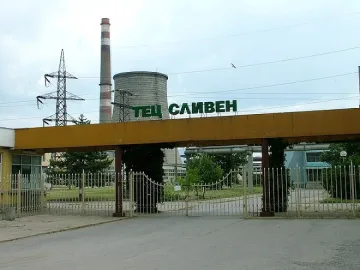 ТЕЦ-Сливен се стяга за протест