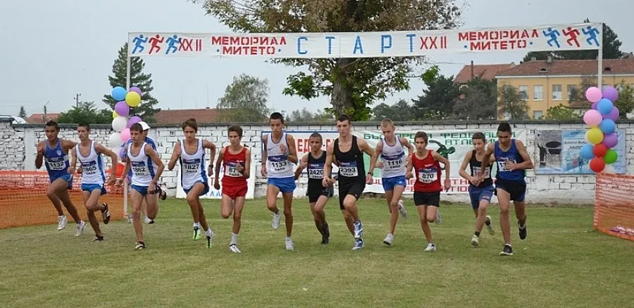100 атлети стартираха в 22-ия мемориал „Димитър Върбанов – Митето"