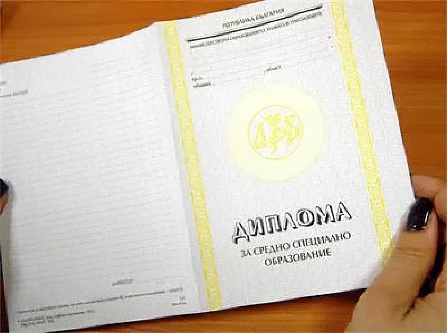 МОН сезира прокуратурата за сайт, продаващ фалшиви дипломи