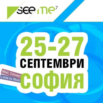 SeeMe 7 със „Слушателска сесия" и панел „Попитай спонсора"