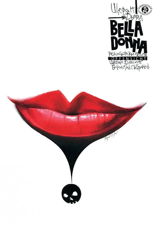 Звезди разсмиват в Сатирата