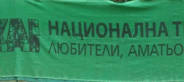 ТК "Локомотив-98" приема големия турнир на КАИ НТЛ