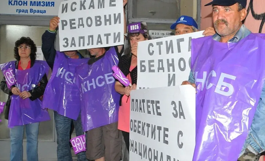 Протест на служителите в „Напоителни системи"