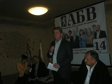 АБВ прави политика за младите и от младите