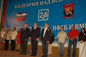Патриотичният фронт откри кампанията в Хасково с кауза "България"