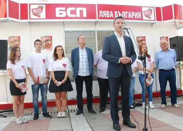 БСП откри предизборен „Клуб 22” в Благоевград