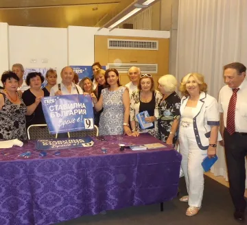 Над 40 симпатизанти на ГЕРБ от Тел Авив с молби за членство в партията