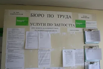 Стотици на опашка за държавни служители