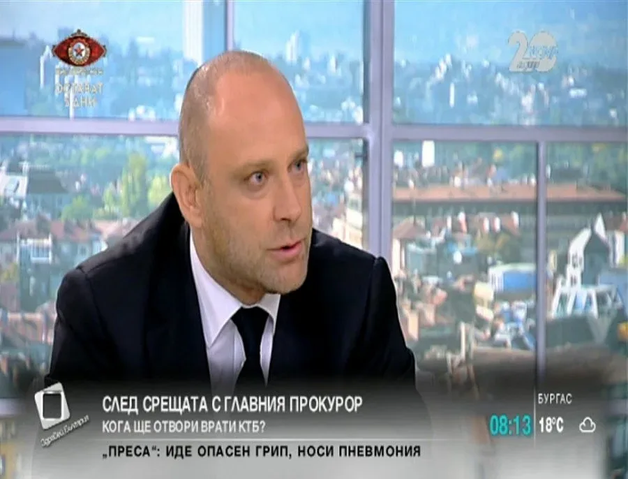 Тити Папазов: Днес Василев внася план за оздравяване на КТБ