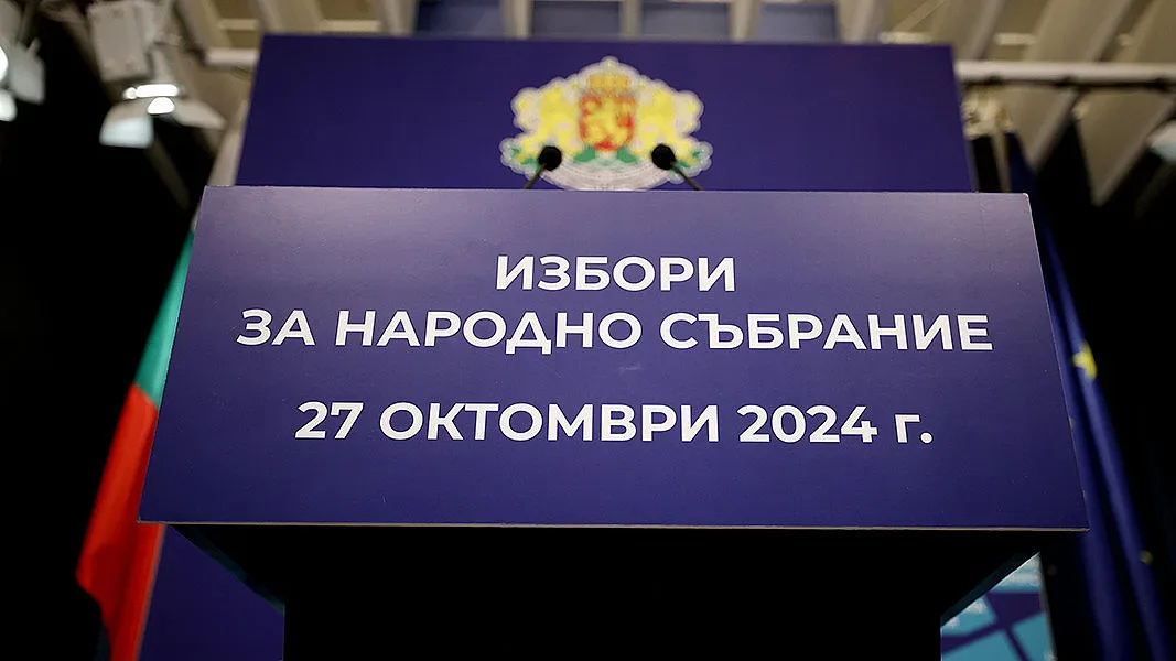 Голям ден за ЦИК. Обявяват резултатите от изборите