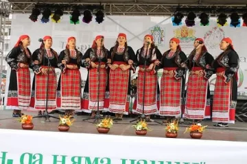 Златен медал за самодейците от Ардино