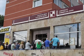 И Сливен си поиска парите от КТБ