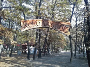 В "Коколандия" само с инструктор