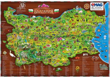 Цветни карти в класните стаи учат децата на обич към България