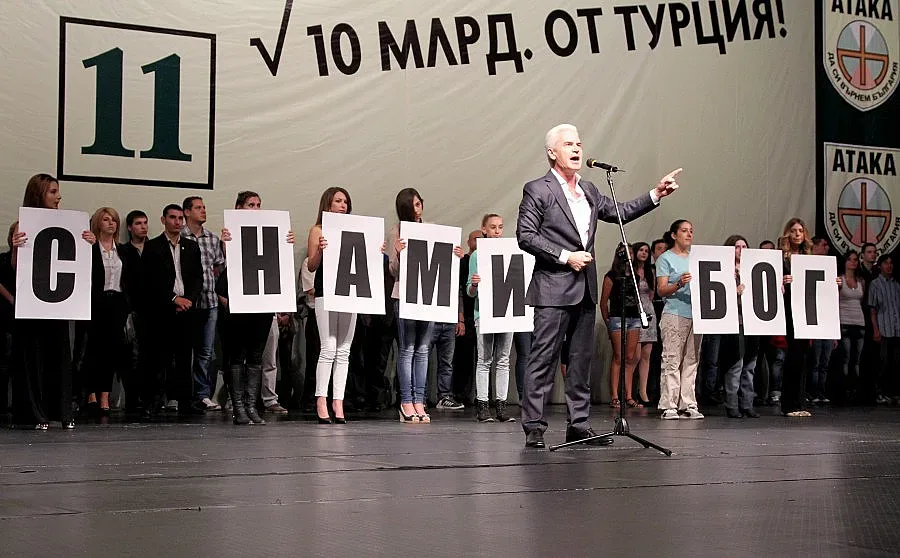 Сидеров: "Атака" е последната крепост на българския народ 