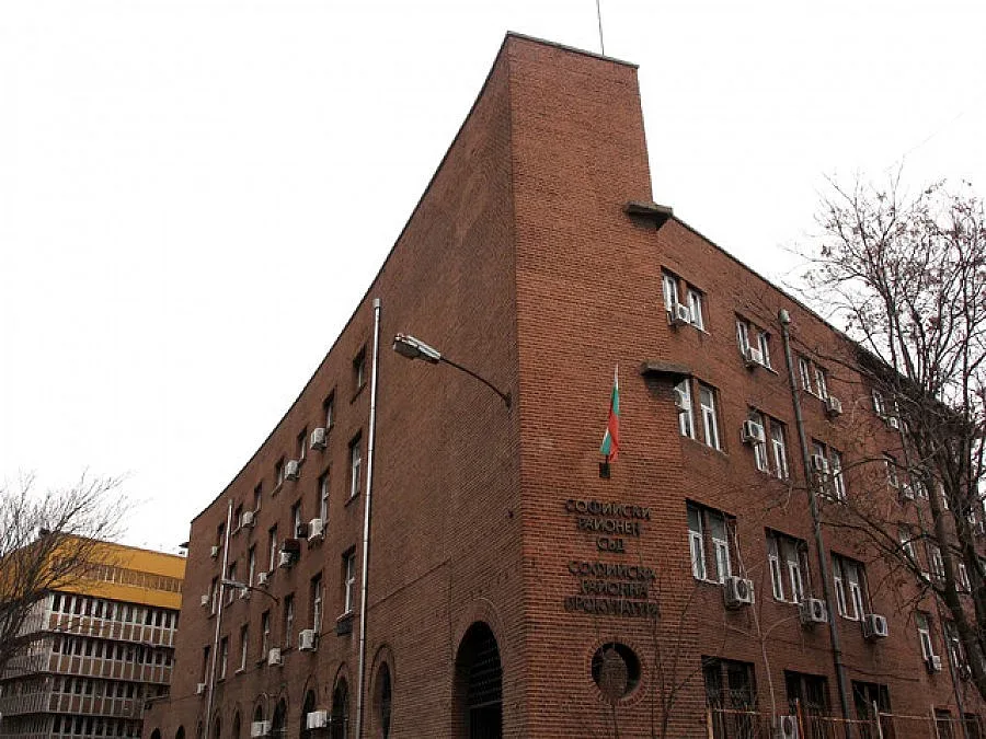 Отпускат пари за нова сграда на Софийския районен съд